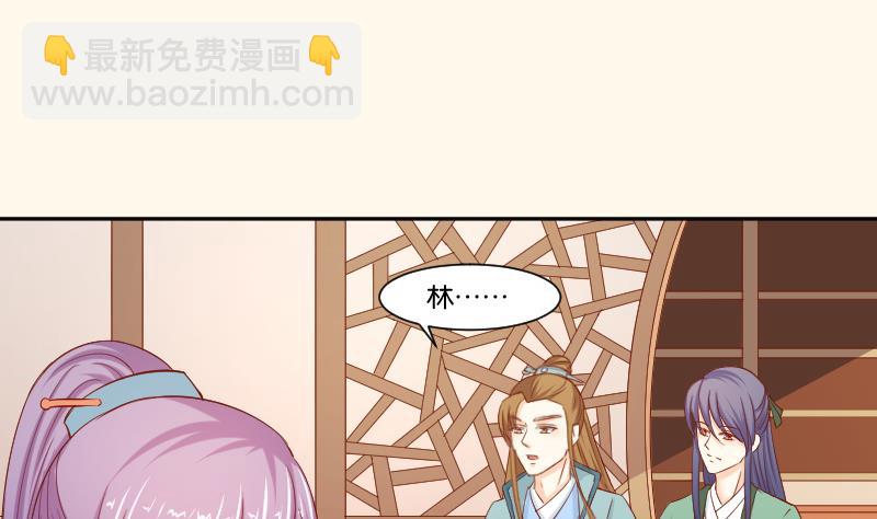 第199话 郑大清？(1/2)-第200话