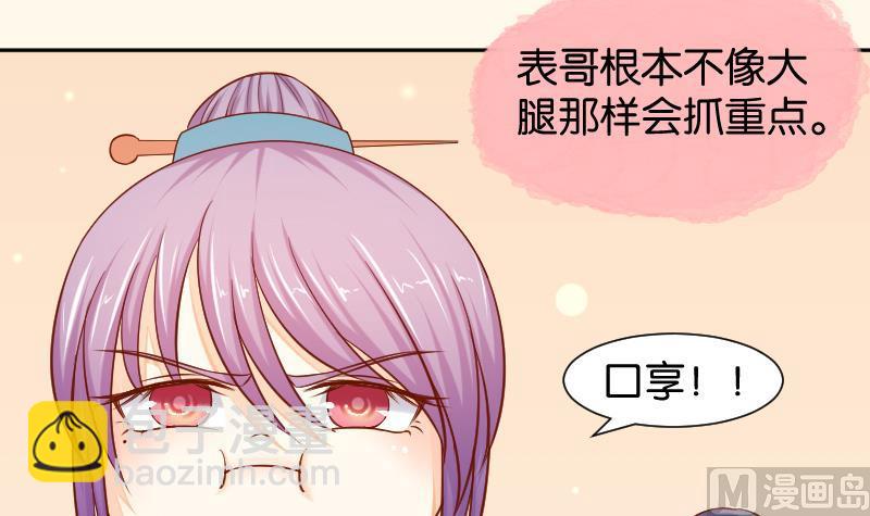 第199话 郑大清？(1/2)-第200话