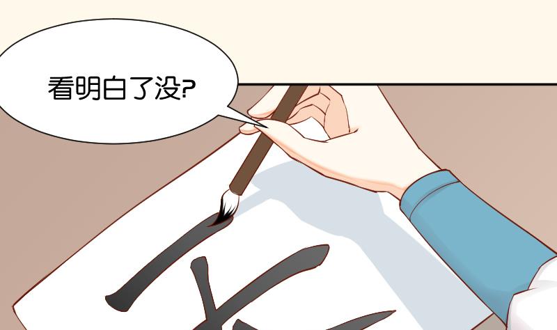 第199话 郑大清？(1/2)-第200话