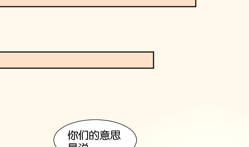 第201话 珠串不能丢(1/2)-第202话