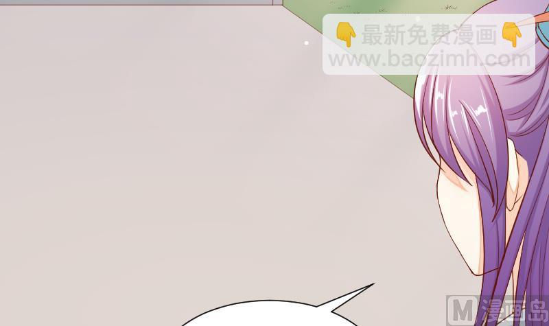 第201话 珠串不能丢(1/2)-第202话