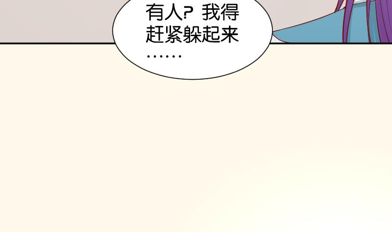 第201话 珠串不能丢(1/2)-第202话