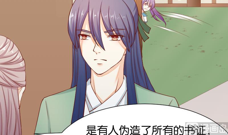 第201话 珠串不能丢(1/2)-第202话