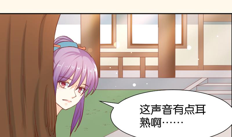 第201话 珠串不能丢(1/2)-第202话