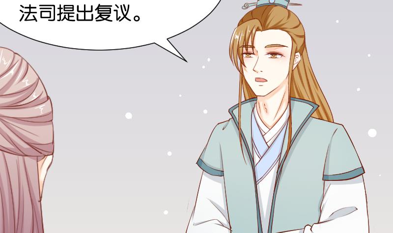 第201话 珠串不能丢(1/2)-第202话