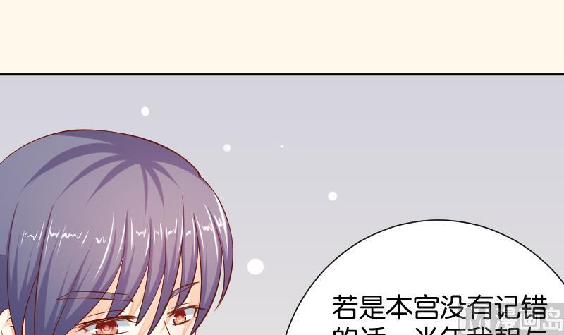 第201话 珠串不能丢(1/2)-第202话