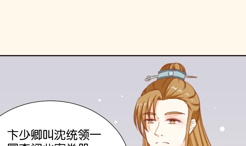 第201话 珠串不能丢(1/2)-第202话