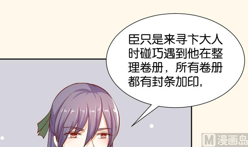 第201话 珠串不能丢(1/2)-第202话