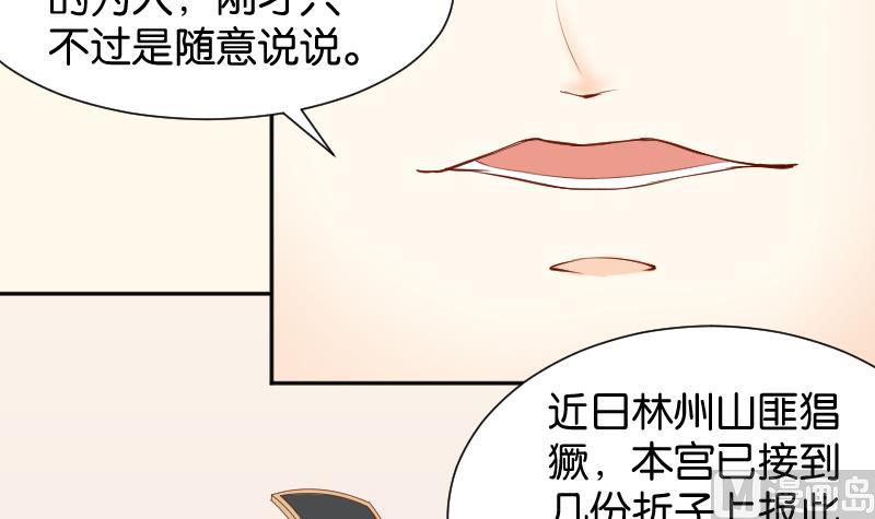 第201话 珠串不能丢(1/2)-第202话
