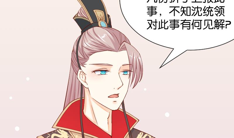 第201话 珠串不能丢(1/2)-第202话