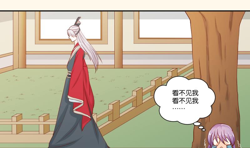 第201话 珠串不能丢(1/2)-第202话