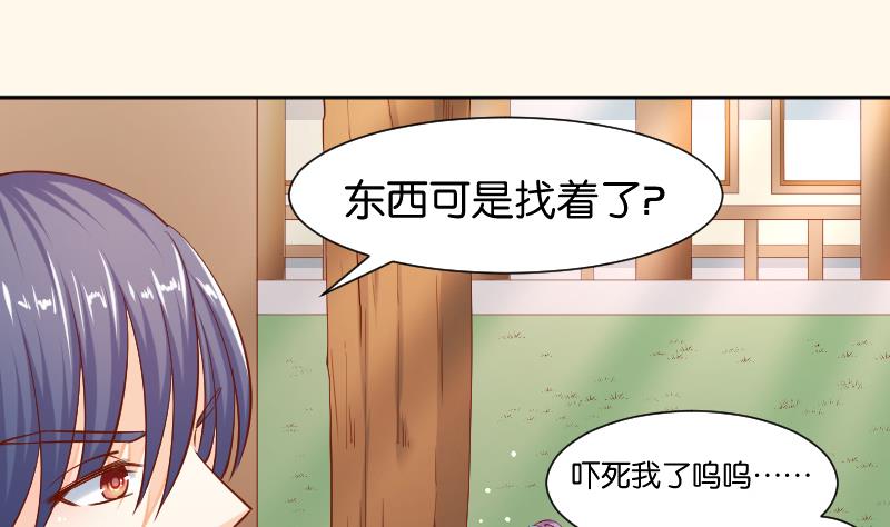 第201话 珠串不能丢(1/2)-第202话