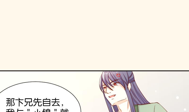 第201话 珠串不能丢(1/2)-第202话
