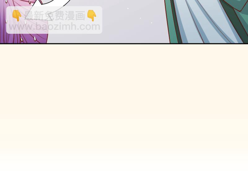 第201话 珠串不能丢(1/2)-第202话
