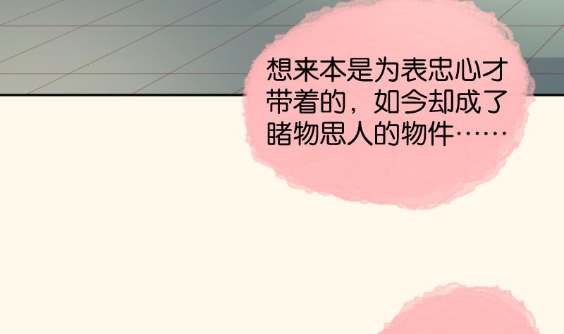 第201话 珠串不能丢(1/2)-第202话
