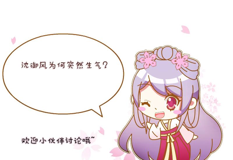 第201话 珠串不能丢(1/2)-第202话