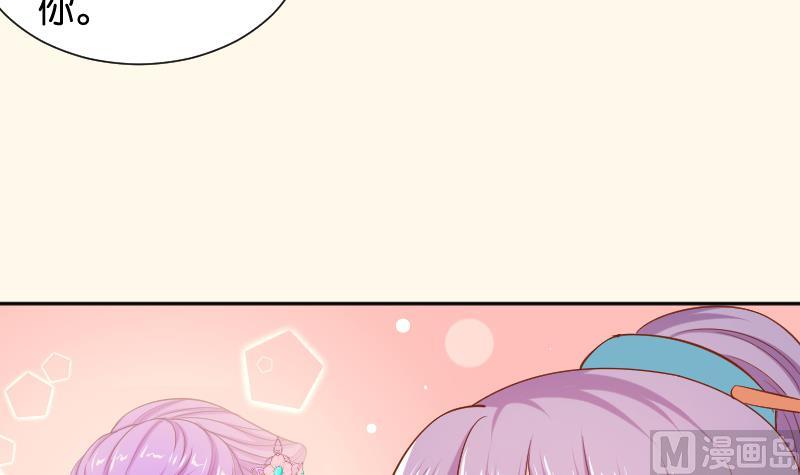第203话 兄妹拌嘴-第204话