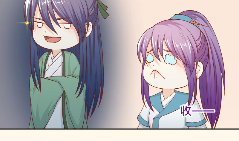 第203话 兄妹拌嘴-第204话
