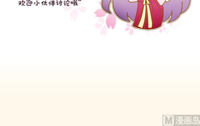 第203话 兄妹拌嘴-第204话