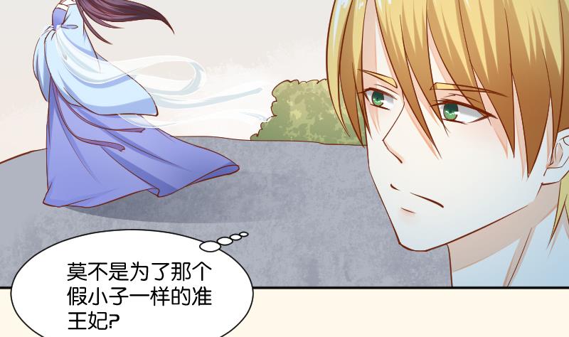 第205话 坠崖(1/2)-第206话
