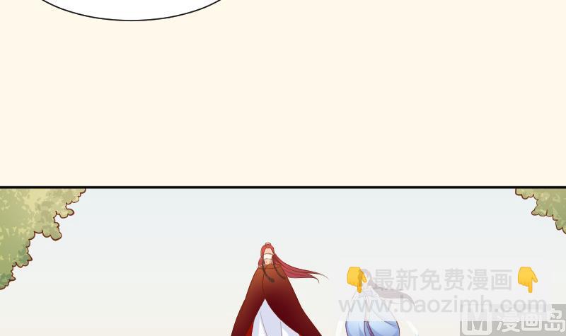 第205话 坠崖(1/2)-第206话