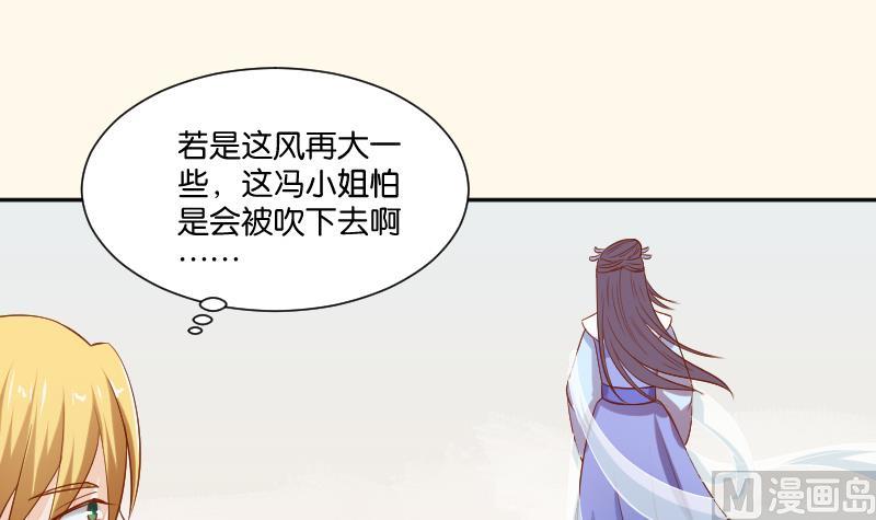 第205话 坠崖(1/2)-第206话
