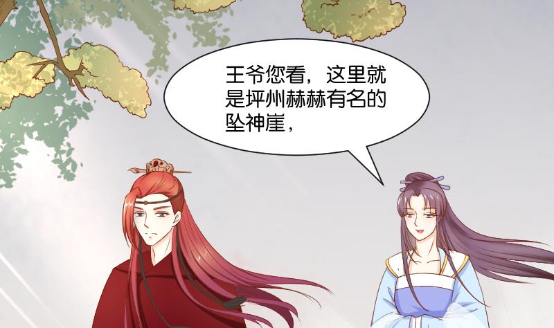 第205话 坠崖(1/2)-第206话