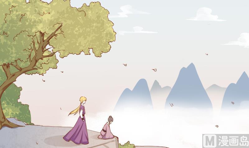 第205话 坠崖(1/2)-第206话