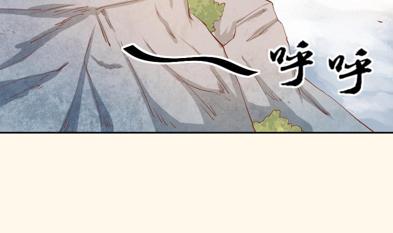 第205话 坠崖(1/2)-第206话