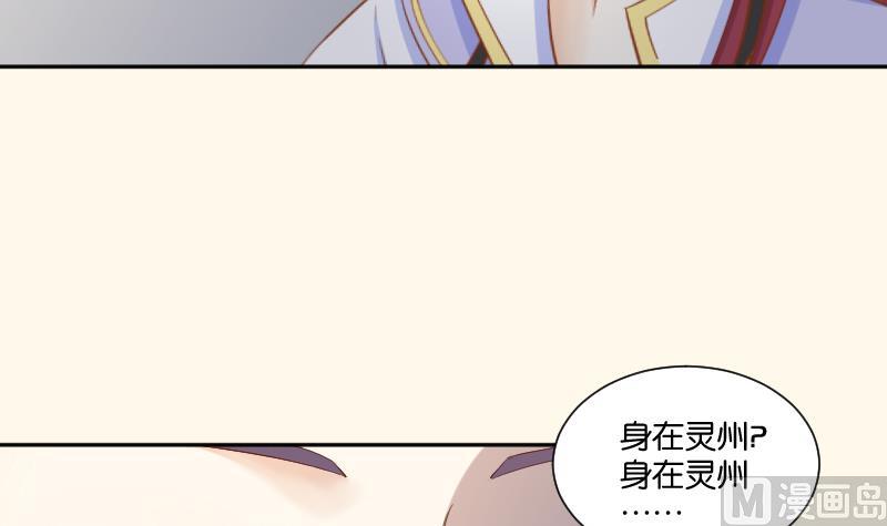 第207话 刺杀 2(1/2)-第208话