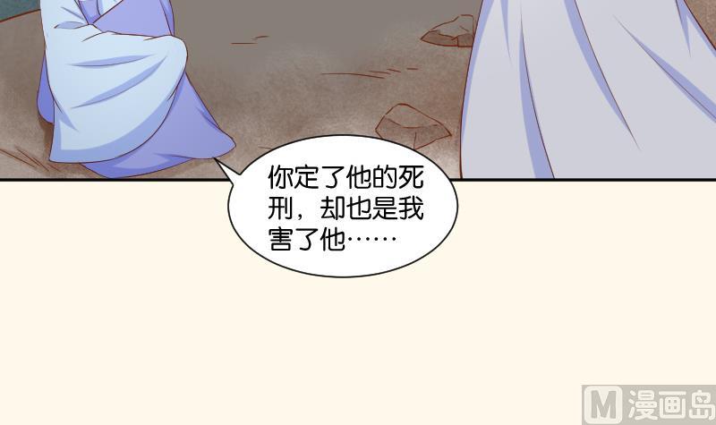 第207话 刺杀 2(1/2)-第208话