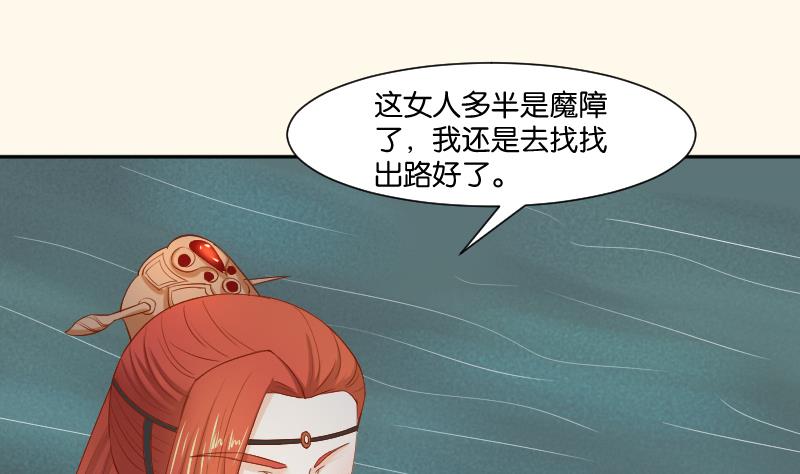 第207话 刺杀 2(1/2)-第208话