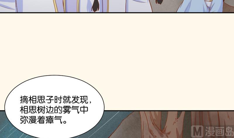 第207话 刺杀 2(1/2)-第208话