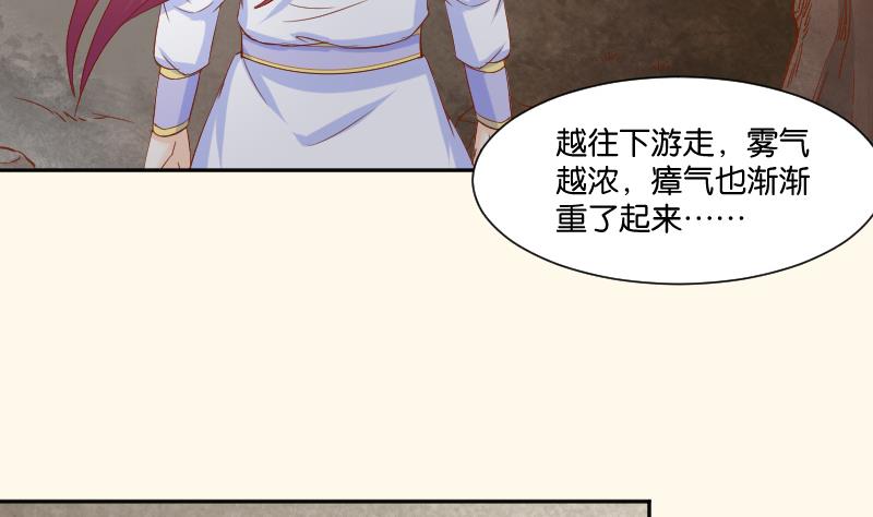 第207话 刺杀 2(1/2)-第208话