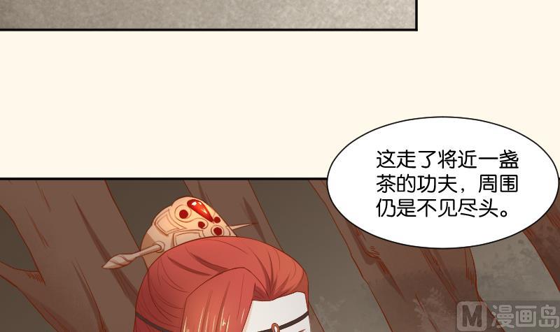 第207话 刺杀 2(1/2)-第208话
