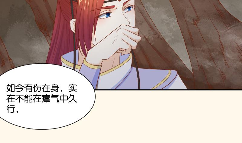 第207话 刺杀 2(1/2)-第208话