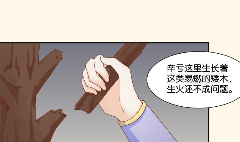 第207话 刺杀 2(1/2)-第208话