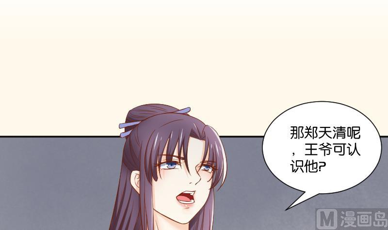 第207话 刺杀 2(1/2)-第208话