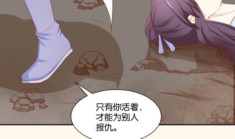 第207话 刺杀 2(1/2)-第208话