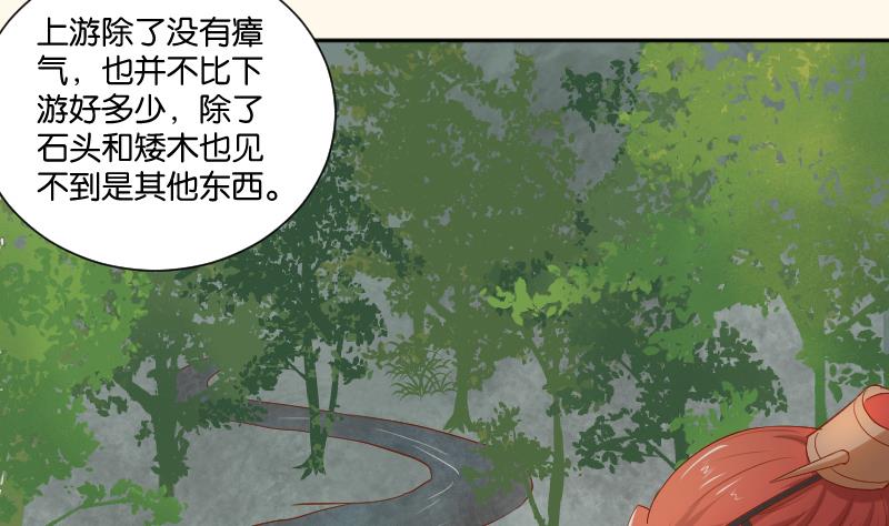 第207话 刺杀 2(1/2)-第208话