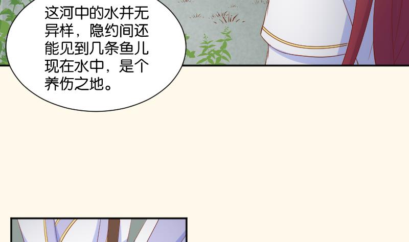 第207话 刺杀 2(1/2)-第208话