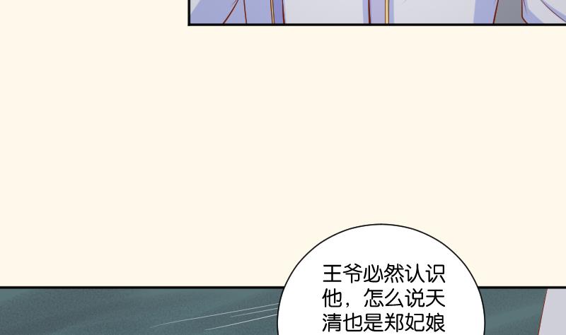 第207话 刺杀 2(1/2)-第208话