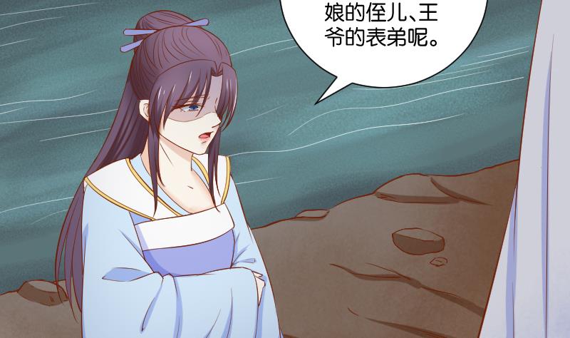 第207话 刺杀 2(1/2)-第208话