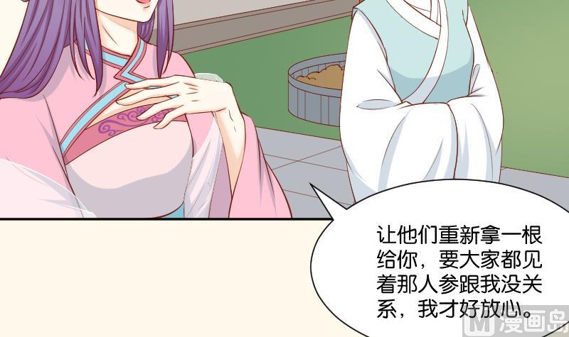 第209话 人参攻击(1/2)-第210话