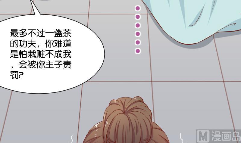 第209话 人参攻击(1/2)-第210话