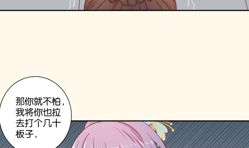 第209话 人参攻击(1/2)-第210话
