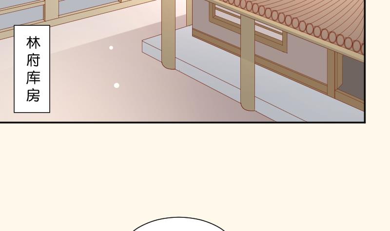第209话 人参攻击(1/2)-第210话
