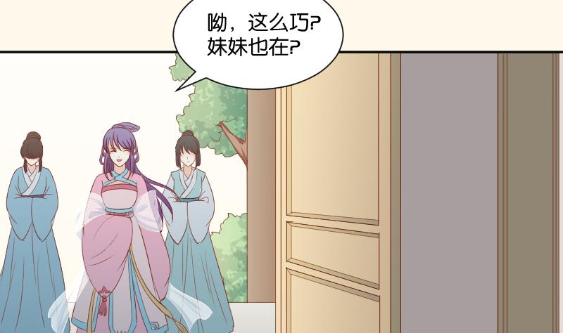第209话 人参攻击(1/2)-第210话