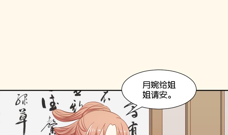 第209话 人参攻击(1/2)-第210话