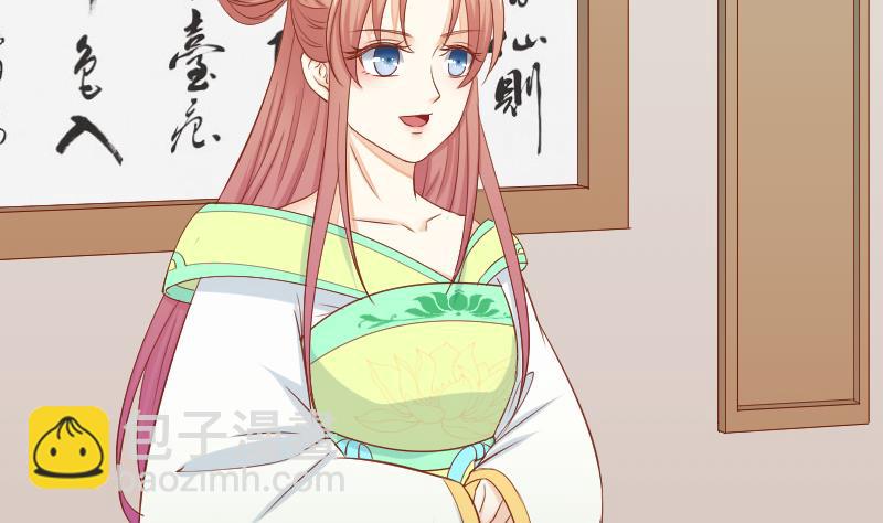 第209话 人参攻击(1/2)-第210话
